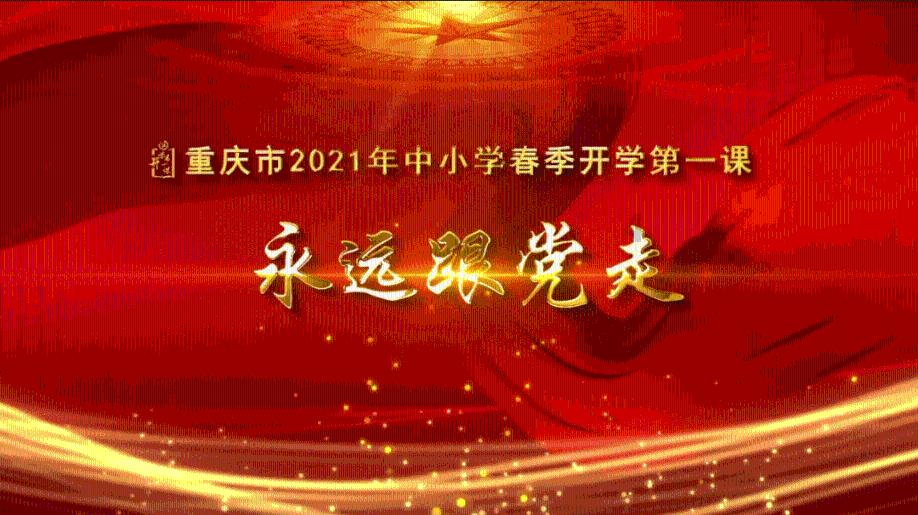 救援小肥兔